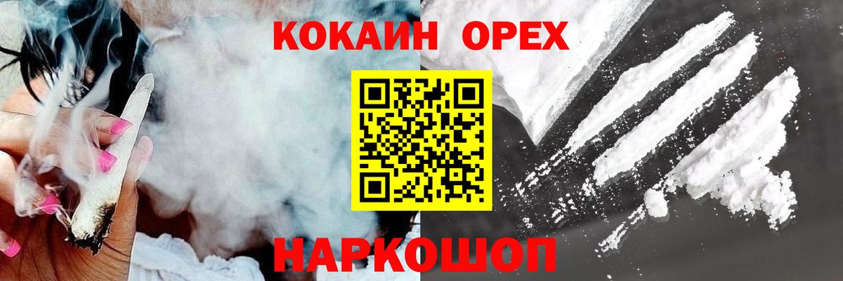 Cocaine 98%  Кокаин 97%  Вход с VPN  Cocaine  Батайск 