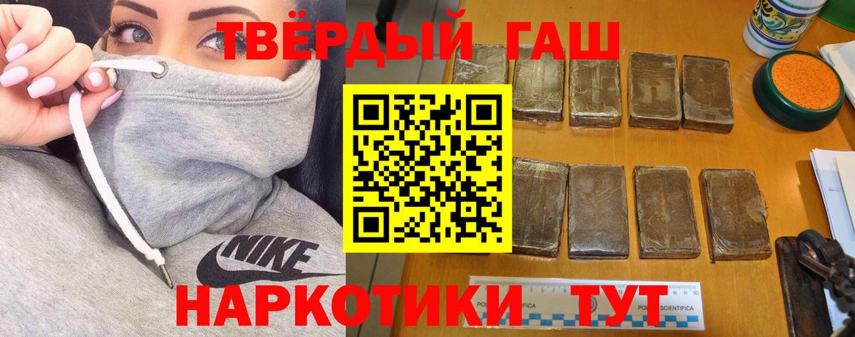 Батайск  ГАШИШ Изолятор  Вход с VPN  ГАШИШ ice o lator 