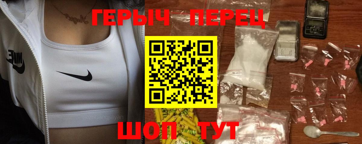 Батайск  Героин VHQ  Вход с VPN 