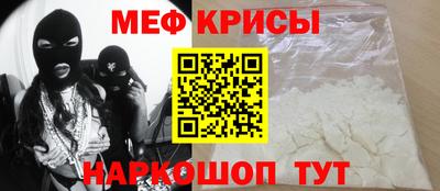 молекула духа Апрелевка