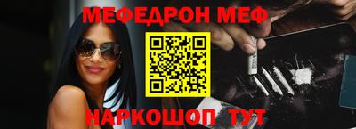 герыч Апшеронск