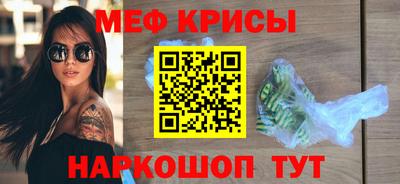 герыч Апшеронск