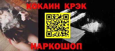 герыч Апшеронск
