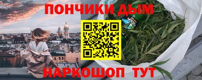 герыч Апшеронск