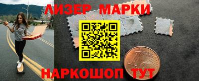 молекула духа Апрелевка