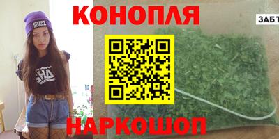 герыч Апшеронск