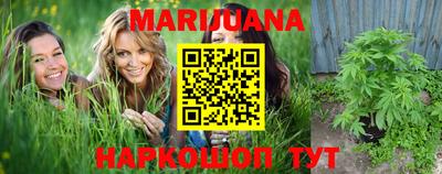 молекула духа Апрелевка