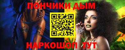 молекула духа Апрелевка