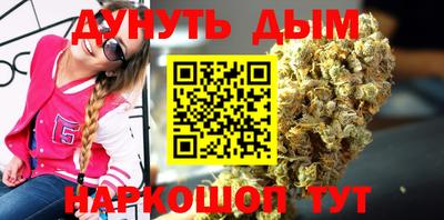 герыч Апшеронск