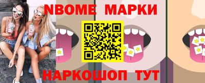 герыч Апшеронск