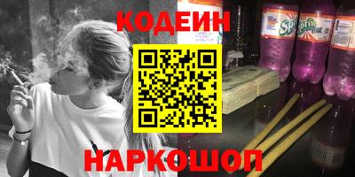 герыч Апшеронск
