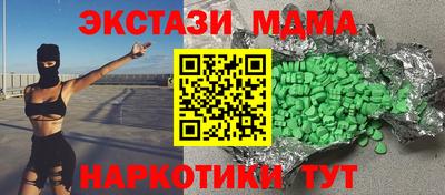 молекула духа Апрелевка