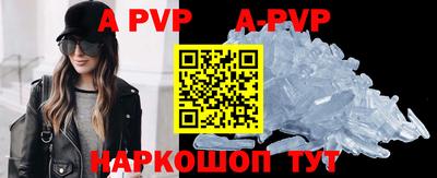 герыч Апшеронск