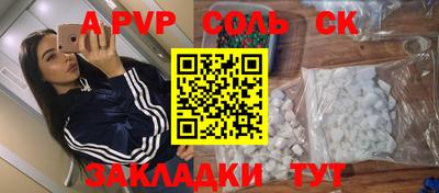 mix Аргун