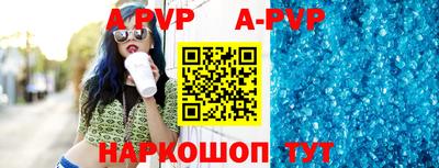 молекула духа Апрелевка