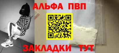 меф VHQ Гай