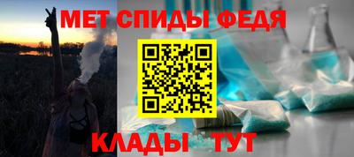 герыч Апшеронск