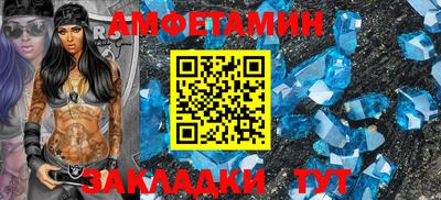 герыч Апшеронск