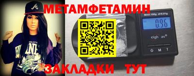молекула духа Апрелевка