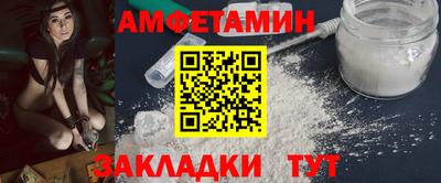 молекула духа Апрелевка