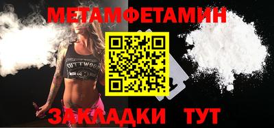 молекула духа Апрелевка