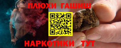 молекула духа Апрелевка