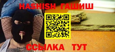 молекула духа Апрелевка