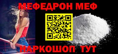 герыч Апшеронск