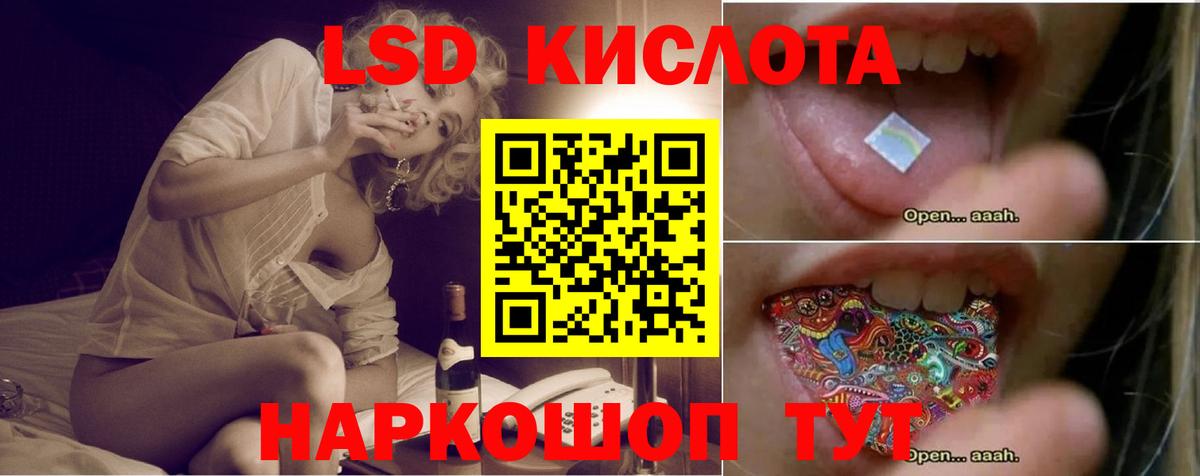 Батайск  ЛСД экстази ecstasy  LSD-25 экстази кислота  Вход с VPN 