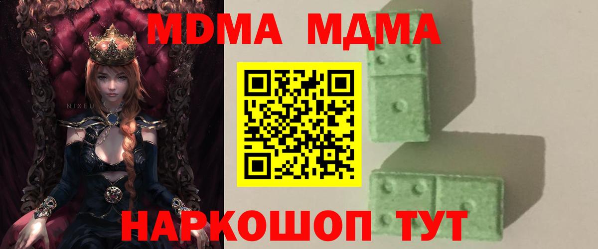 MDMA VHQ Батайск