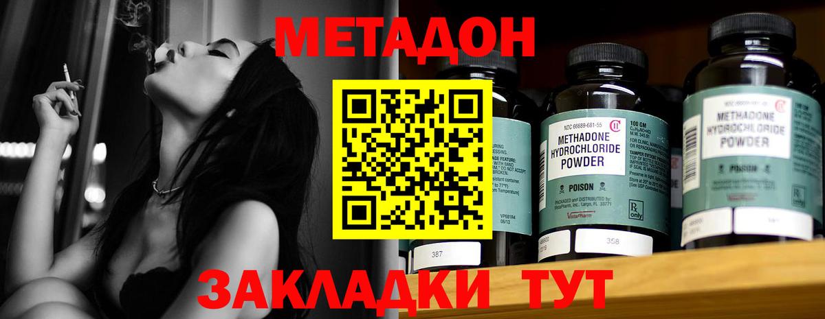 ГАШ  Вход с VPN  Вейп ТГК  Cocaine  Меф МЯУ МЯУ   Батайск  Марихуана  ГАШИШ  МЕТ  MDMA 