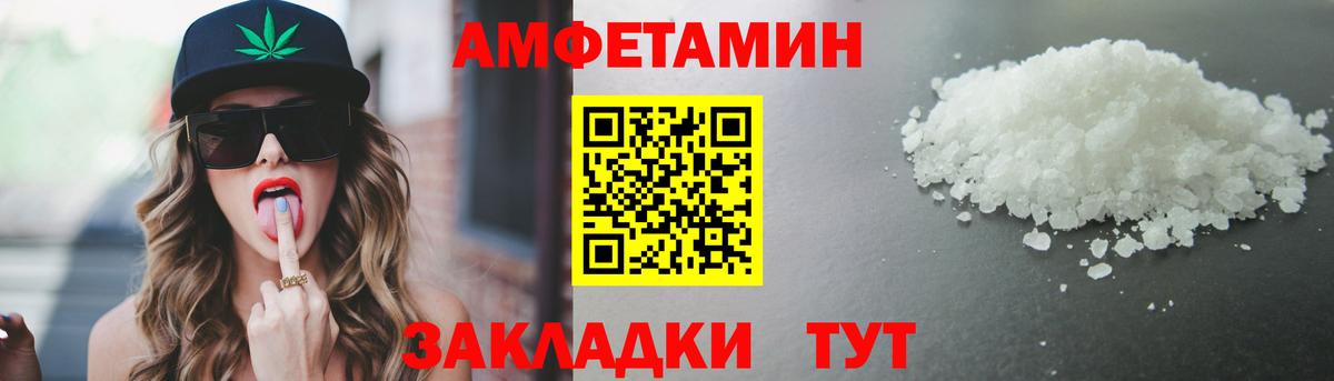 Метамфетамин пудра Батайск