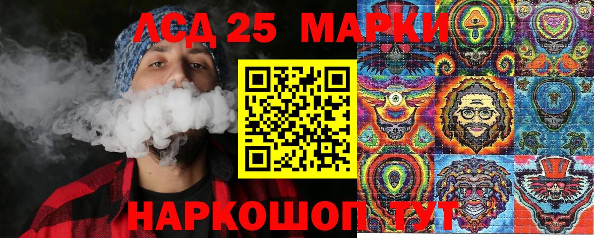 Марки N-bome 1,8мг  Марки N-bome 1,8мг  Батайск  Вход с VPN 
