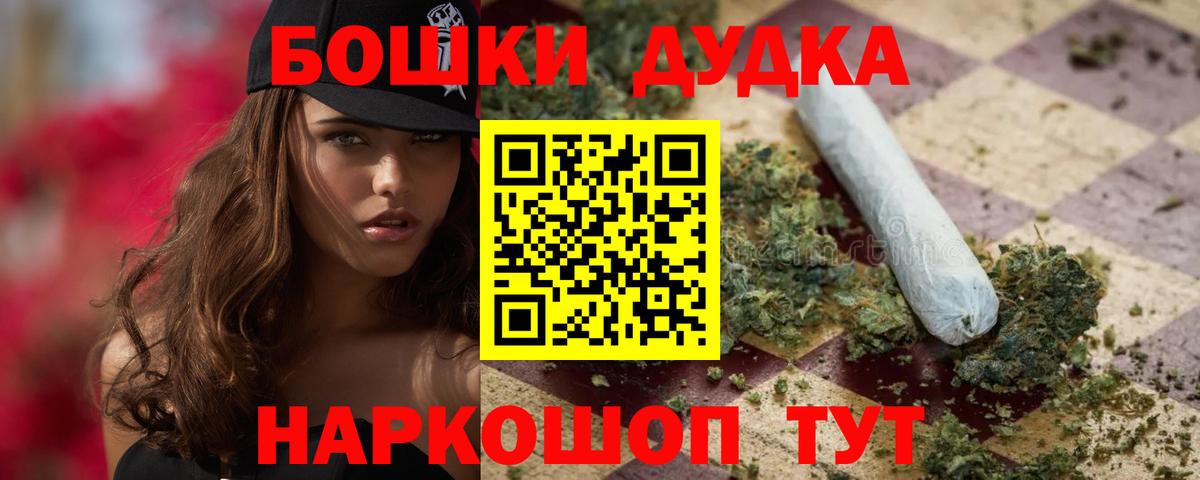 Каннабис конопля  МАРИХУАНА планчик  Бошки марихуана сатива  МАРИХУАНА планчик  Батайск  Вход с VPN 