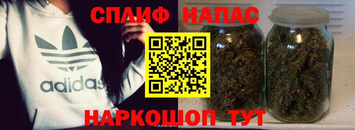 Каннабис конопля Батайск